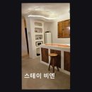 수원 수영장 추천 스테이 비엔 도심 속 유럽 감성 휴식