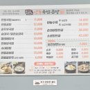 신대방 맛집 탐방 3 :