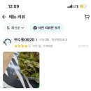 천씨씨커피충주연수동점 | 잘 가 2025