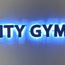 시티짐(CITY GYM) 이미지