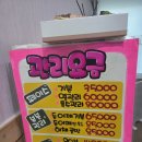 김은희스킨&바디