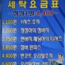 미크리닝샵 네이버블로그