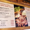 오리참숯불구이 이미지