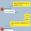 [공지] 양천향교 피티그라운드만의 특별한 4단계 회원관리 시스템