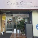 구마9길 이미지