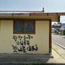 장항약국 이미지