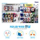 사랑가득약국 이미지