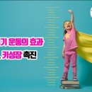 한국파워점핑줄넘기클럽 네이버블로그