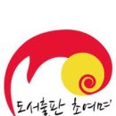 도서출판두루마리