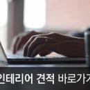 아담헤어스튜디오