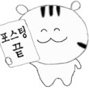 윤피부사랑 이미지