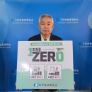 익산상공회의소 회장 이미지