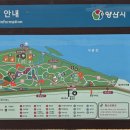 황산공원 족구장 네이버블로그