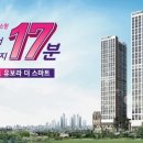 유보라더스마트 이미지