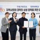 구로구보건소 이미지