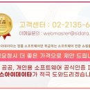 에스아이웍스
