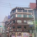 다온산업개발
