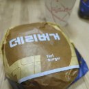 롯데리아강릉 이미지
