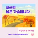 키즈미즈짱짱한의원 네이버블로그