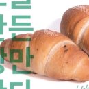루루라라베이커리