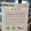 산아리농산물