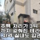 JK홈즈부동산공인중개사사무소 이미지