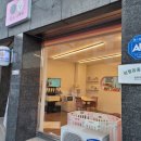 오늘도 너에개 이미지