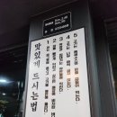 아저씨돈장군 이미지
