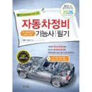 예스자동차정비 이미지