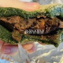옥동떡집