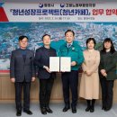 고용노동부 통영지청 이미지