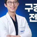 티스치과의원 이미지