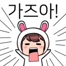 명륜진사갈비부평공원점
