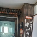 제이엘태권도 이미지