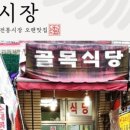 용호1동골목시장 이미지