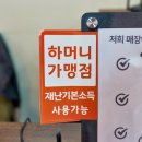 달마당쭈꾸미 이미지