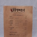 연남스낵 이미지