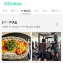 헬씨플레져 이미지