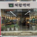 리안헤어 이미지