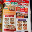 다모아 피자 이미지