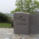 2016장전봄동기회16-1만남(통영 남망산조각공원) 이미지