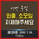 광산구-139 네이버블로그