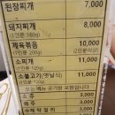 청하체리힐