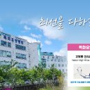 의료법인 목화의료재단 이미지