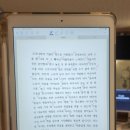 운동공방 | 목소리교정] 기업강사 발성은 목소리 공방. 직접 발성교정 받은 후기. 말이 달라지면 인상이 달라진다.