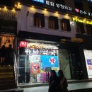 프리모약국 이미지