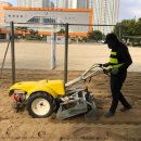 계산초등학교(병설) | ::모래소독::키제코::/ 대전 계산초+병설 모래소독 : 3567번째 후기