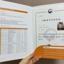 보람특수인쇄