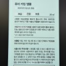 바이퓨어 이미지