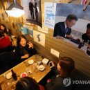 환영장 연합뉴스